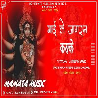Mai Ke Jagran Kara Ke Kehu Raat Bhar Jagta Old Bhakti Dj Remix Song Mamata Music Banaras new